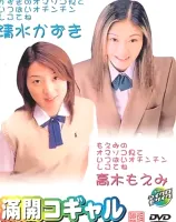 Girl Friend Collection Vol.8
