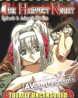 ハイヌウェレ　収穫の夜　第二話：骨壷の中の灰　（リージョン1）