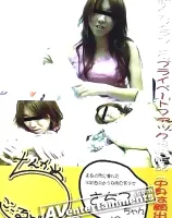 ちんかめごーるでん 7