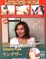 ランデヴー Vol.2 : 朝倉涼子