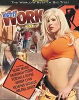 ビッグ ティッツ アット ワーク 7
