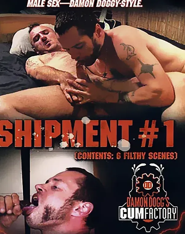 Shipmentダウンロード