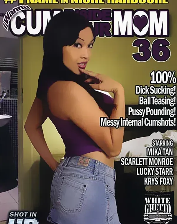 I Wanna Cum Inside Your Mom 36 (**DVD-R Disc**)ダウンロード