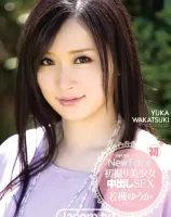 S Model 83 初撮り美少女中出しSEX : 若槻ゆうか