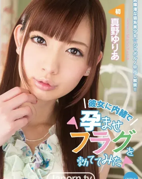 関連のある無修正動画裏DVDタイトル