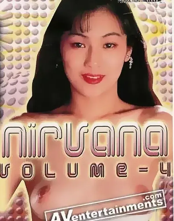 ニルアナ Vol.4ダウンロード