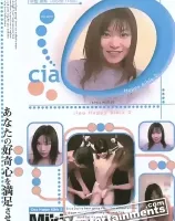 ciao Happy Bible Vol.2