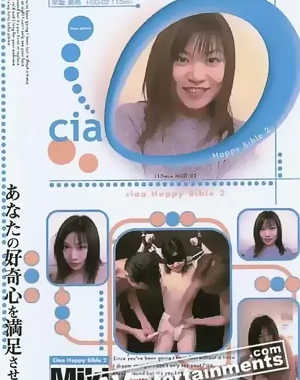 チャオ ハッピーバイブル Vol.2ダウンロード