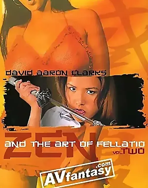 Zen & The Art Of Fellatio 2ダウンロード