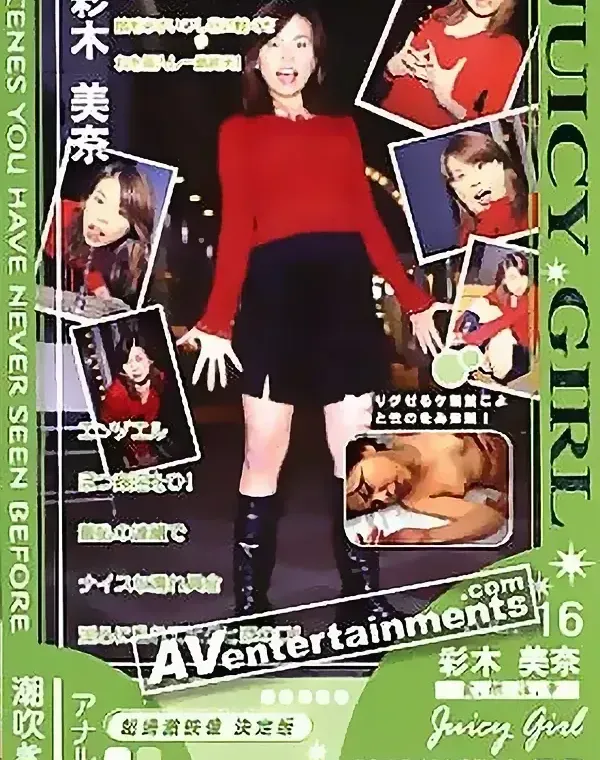 ジューシーガール Vol.16ダウンロード