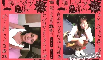 【Reika Sugisaki, 杉崎麗香, Reika Imai, 今井麗花】Amateur Association Vol. 1 麗しの人妻生撮