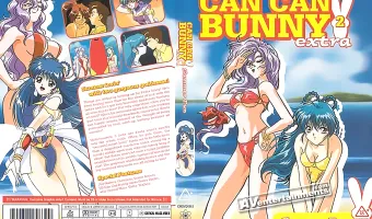カンカンバニーエクストラ Vol. 2   (リージョン1)