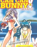 カンカンバニーエクストラ Vol. 2   (リージョン1)