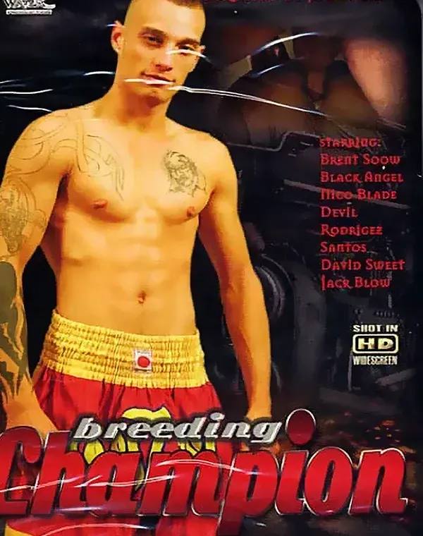 Breeding Championダウンロード
