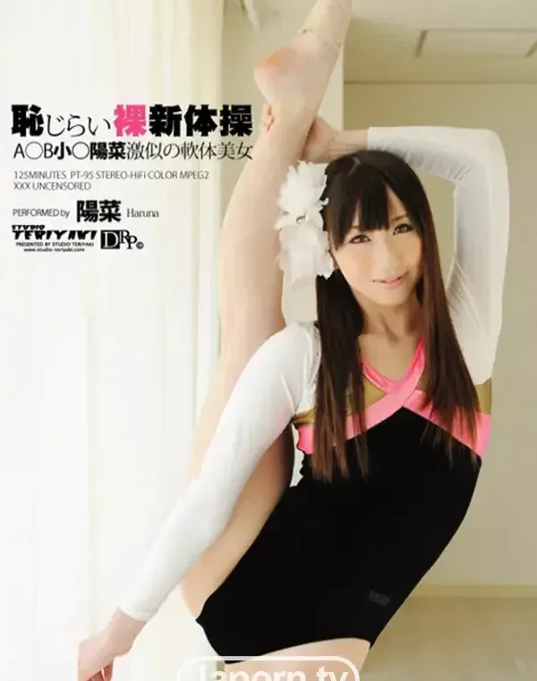 関連のある無修正動画裏DVDタイトル