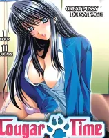 クーガー タイム
