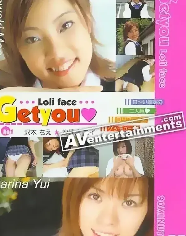 ゲッチュー Vol.1ダウンロード