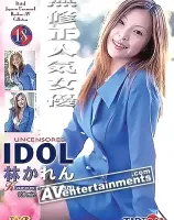 チップトップ X VOL.18 : 林かれん 
