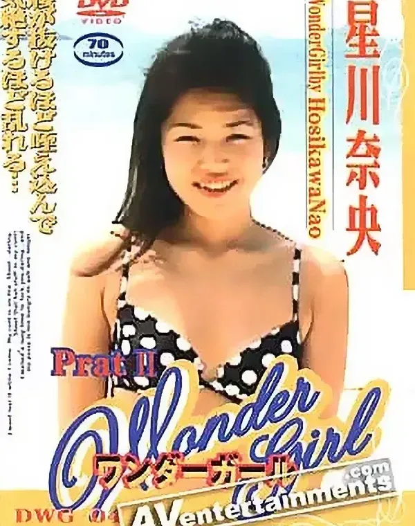 Wonder Girl Part?Vol.4 ワンダーガールPart?4