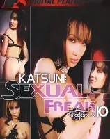 セクシャル フリーク Vol.10： カツミ (ブルーレイディスク版)