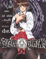 バイブルブラック Vol.1　(リージョン1)