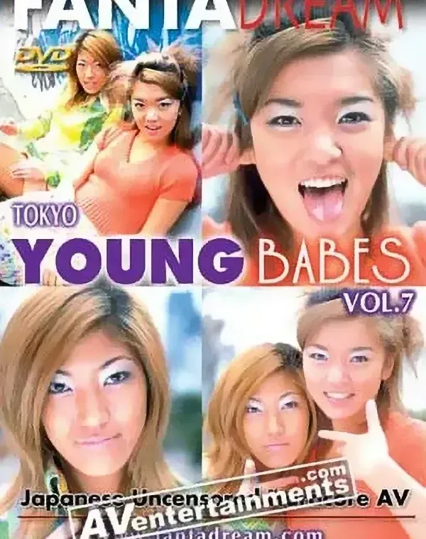 トウキョウヤングベイブス VOL.7ダウンロード