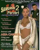 Samurai Pervert Interactive 2