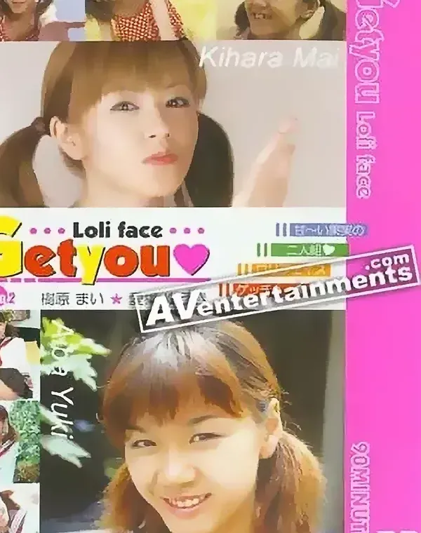 関連のある無修正動画裏DVDタイトル