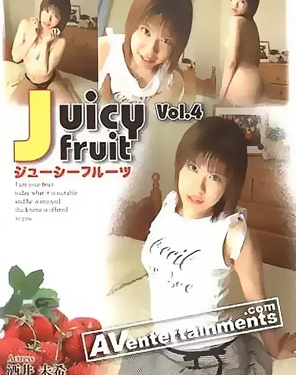 ジューシーフルーツ Vol. 4ダウンロード