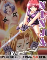 Ninja Episode 4: Ninja v.s Evil (魔界殺法の巻)