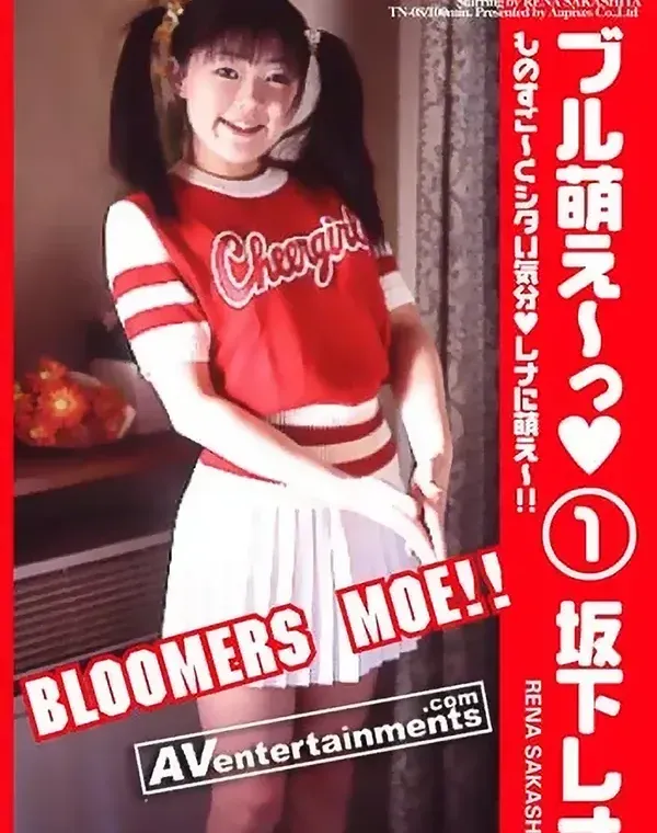 関連のある無修正動画裏DVDタイトル