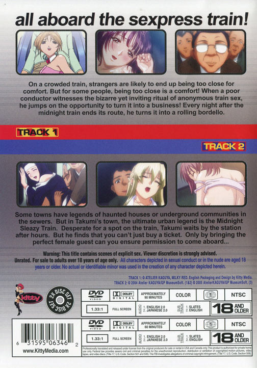 ミッドナイト スリージー トレイン コンプリート コレクション (2枚組み) (DVD-Rディスク盤)  サンプル画像