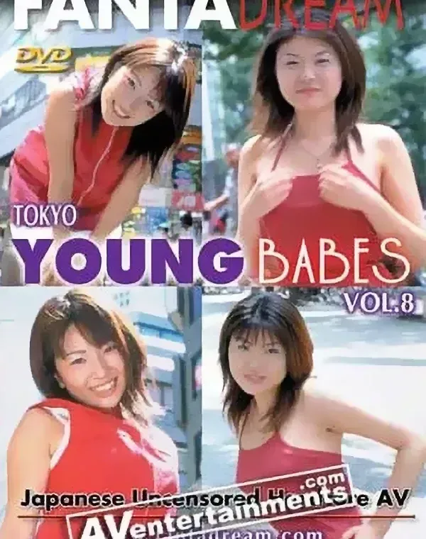 トウキョウヤングベイブス VOL.8ダウンロード