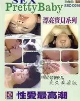 Sex Pretty Baby Vol.16
