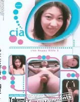 ciao Happy Bible Vol.5