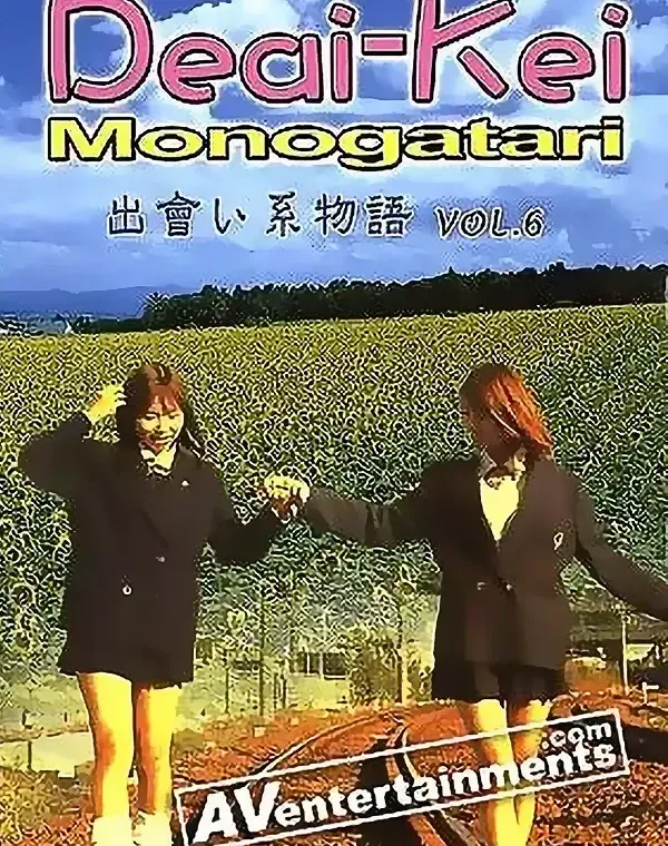 Deai-Kei Monogatari Vol. 6 会い系物語6ダウンロード