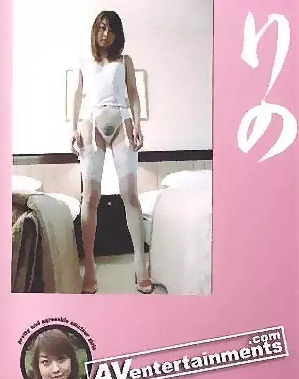 関連のある無修正動画裏DVDタイトル