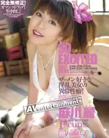 ソー エキサイテッド -ザーメン好きな淫乱美女の異常性癖！： 麻川麗 
