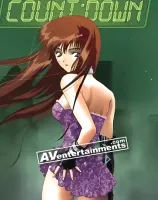 誘惑
