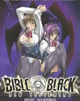 バイブルブラック 新バイブルブラック: First Scripture （リージョン１）