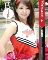 レッドホットジャム Vol.347 コスプレdeデート : 松田朋美