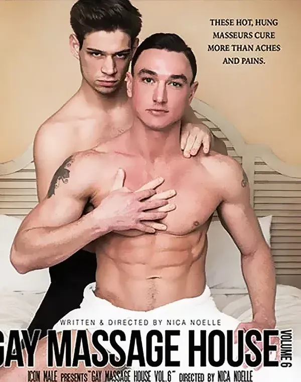 Gay Massage House 6ダウンロード