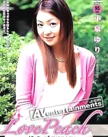 エキサイト バニー Vol.9 ラブ ピーチ 