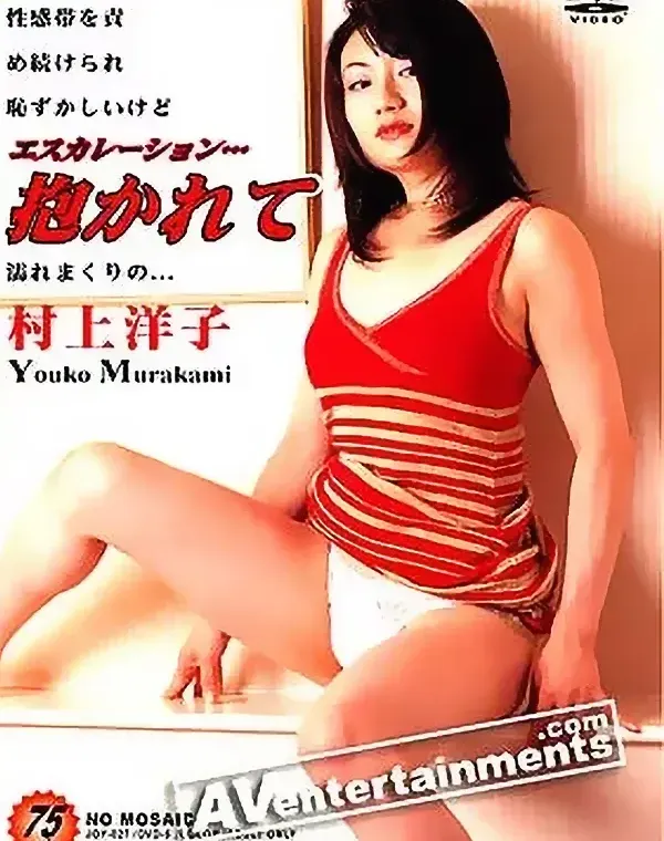 ジョイ Vol. 27 抱かれてダウンロード