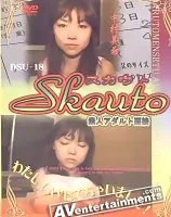 スカウト Vol.3