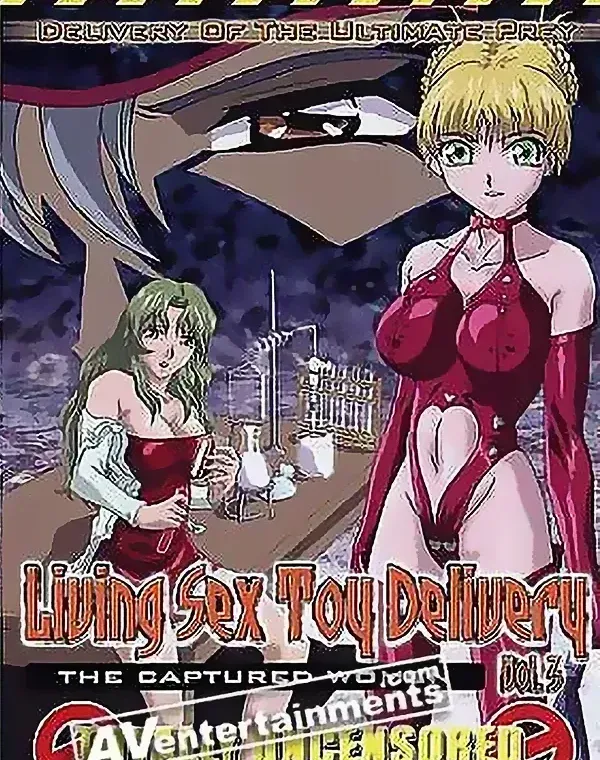 肉欲玩具宅配 Vol.3ダウンロード