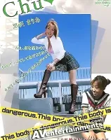 Chu Vol. 4