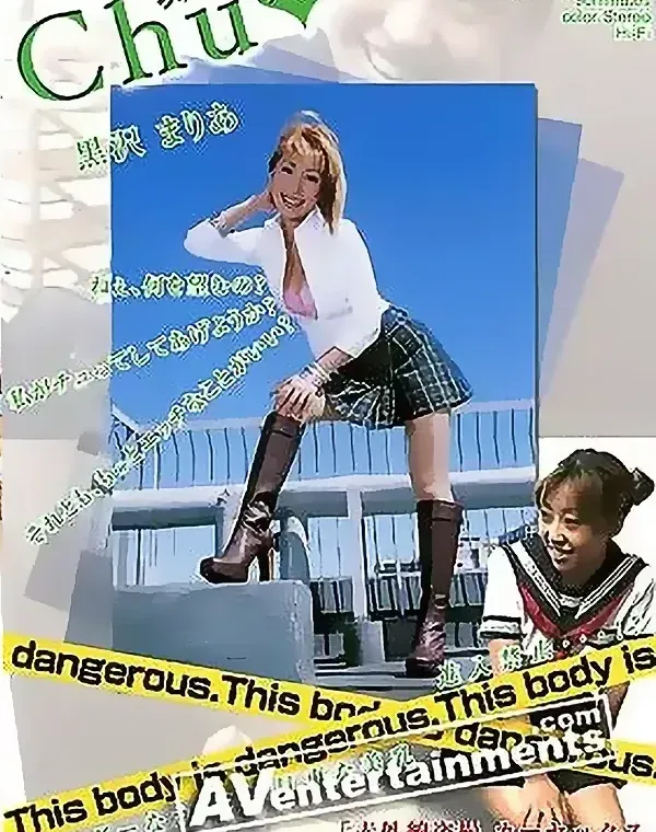 関連のある無修正動画裏DVDタイトル