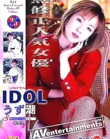 チップトップ X VOL.25 ： うず潮