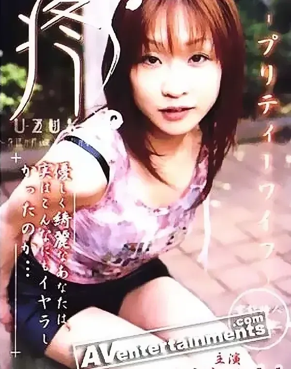 疼 Vol.1ダウンロード